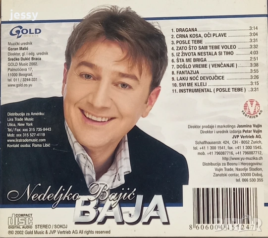 Baja - Doslo vreme, снимка 2 - CD дискове - 53388470