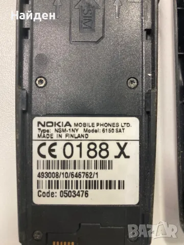 Ретро Nokia 6150, снимка 3 - Nokia - 49303269