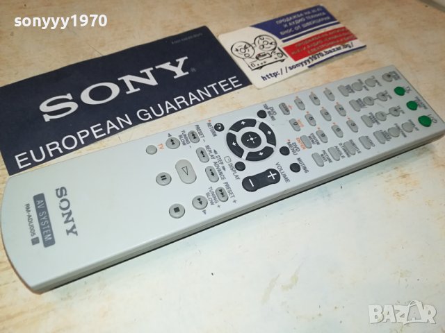 SONY RM-ADU005 AUDIO REMOTE CONTROL 3007231215, снимка 10 - Ресийвъри, усилватели, смесителни пултове - 41701935