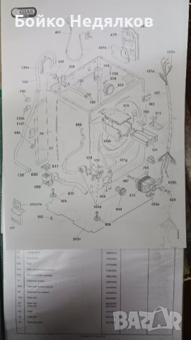 (220) Перална  "CANDY Evo 1473DW/1" на ЧАСТИ, снимка 4 - Перални - 40544343