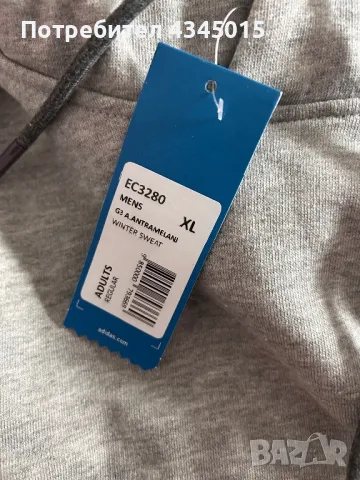 Мъжки суичър Adidas, снимка 2 - Суичъри - 50109251