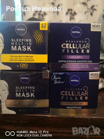 Кремове и маски Нивеа, Nivea, снимка 5 - Козметика за лице - 41243789