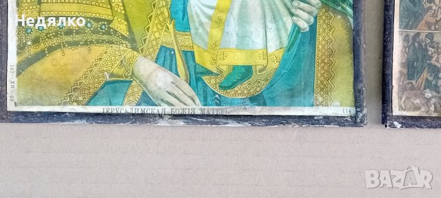 2бр стари литографии,Спасителя и Божията майка, снимка 3 - Антикварни и старинни предмети - 42686807