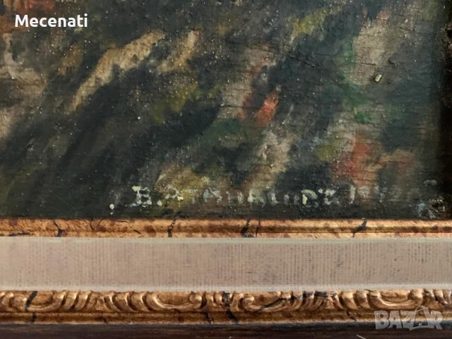 Венетка Атанасова (1905 - 1980) масло, снимка 4 - Картини - 53110692