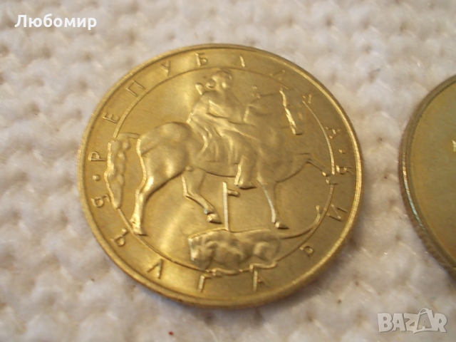 Стара монета 5 лв 1992 г., снимка 3 - Колекции - 36036282