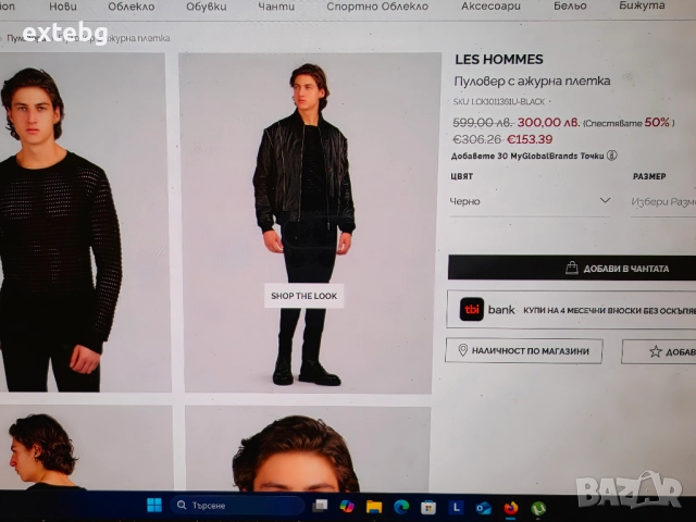 LES HOMMES нов памучен пуловер XXL, снимка 7 - Пуловери - 51885949