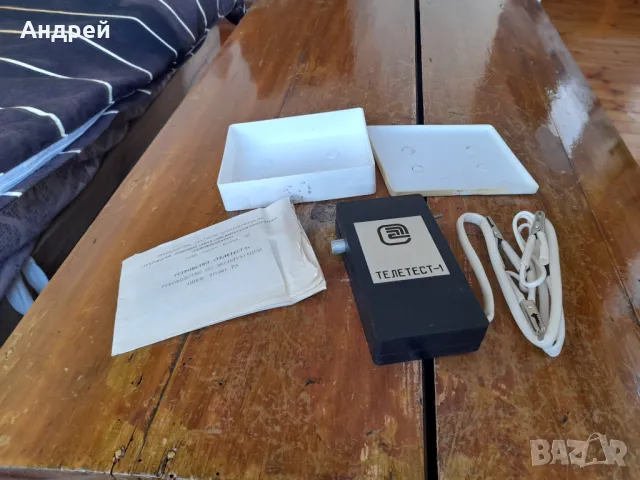 Старо устройство Телетест-1, снимка 3 - Антикварни и старинни предмети - 49895404