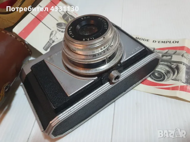 ROYER SAVOY  ФОТОАПАРАТ vintage, снимка 2 - Фотоапарати - 50339315