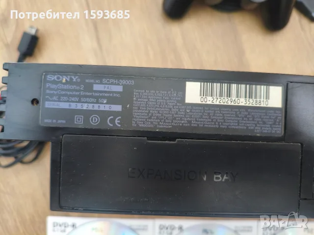 Хакнат Playstation 2 - пълен комплект , снимка 8 - PlayStation конзоли - 55978913