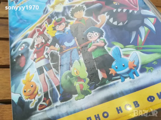 ПОКЕМОН ДЖИРАЧИ-ORIGINAL VHS VIDEO TAPE 0505251903, снимка 7 - Други жанрове - 50167613