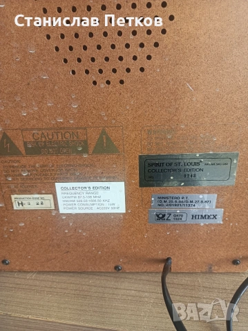 ретро радио, снимка 4 - Радиокасетофони, транзистори - 53474209