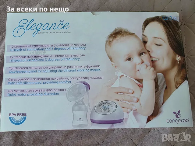 Cangaroo Elegance Електрическа Помпа За Кърма За Бебе Цвят Каки, снимка 6 - Помпи за кърма - 55952533