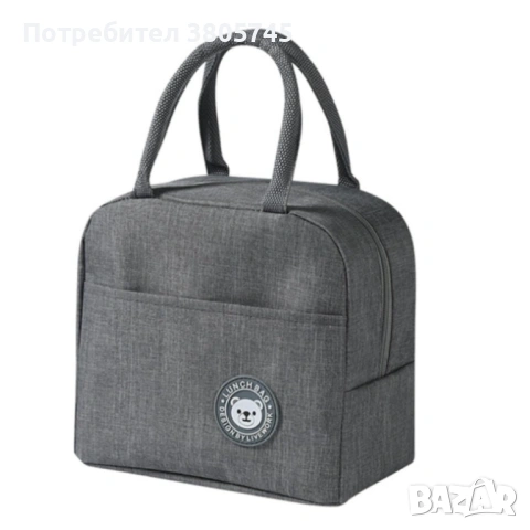 Термочанта Lunch Box , снимка 5 - Други стоки за дома - 53205071