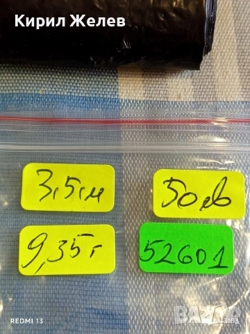 Сребърна монета 10 рейс 1721г. Жоао пети Португалия рядка 52601, снимка 14 - Нумизматика и бонистика - 53084817