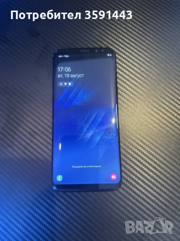 Samsung S8 plus , снимка 2 - Samsung - 55742003