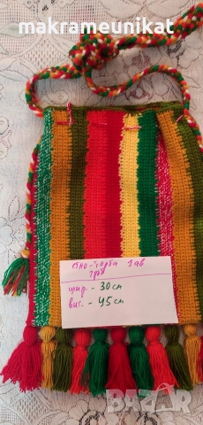 Етно Торби, чанти, за народна носия, декорация за механа, битов кът, за сурвакари, кукери, коледари , снимка 4 - Други - 52789682