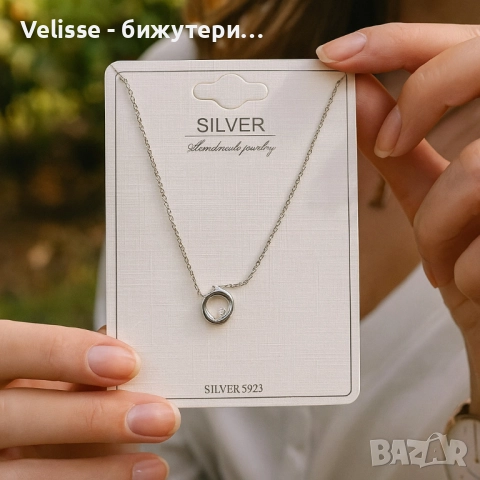 Класическо сребърно колие с кръгла висулка