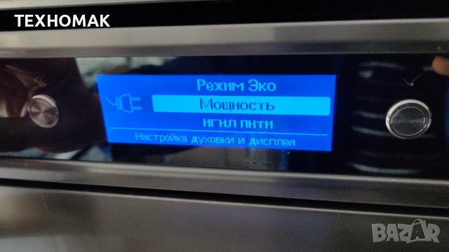 Фурна за вграждане KitchenAid  с функция пиролиза(самопочистваща), снимка 10 - Печки, фурни - 42618205