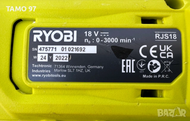 RYOBI RJS18 - Акумулаторен прободен трион 18V перфектен!, снимка 5 - Триони и циркуляри - 53830772