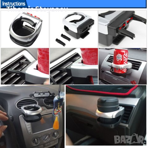 Стойка поставка за чаша бутилка за кола автомобил за парно желюзи, снимка 2 - Аксесоари и консумативи - 42272288