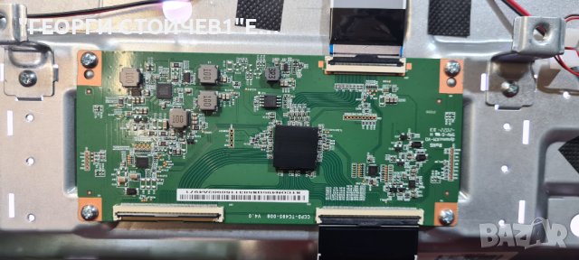 50-FUB-7050 СЪС СЧУПЕНА МАТРИЦА, снимка 5 - Части и Платки - 41144625