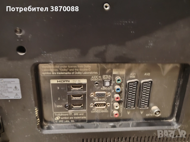 Телевизор , снимка 4 - Телевизори - 52905196