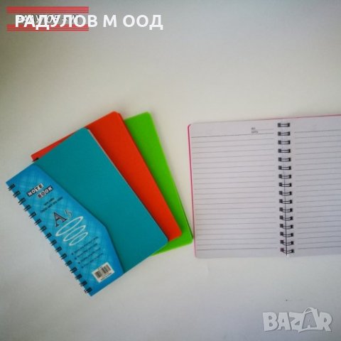 Тетрадка А5 спирала, 70 листа, едноцветна корица / 3757