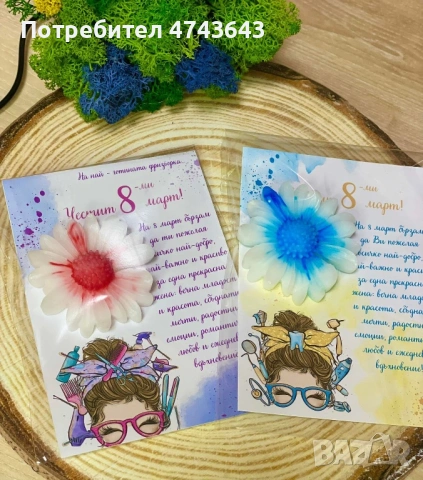 Ароматни сапунчета , снимка 5 - Други - 53563237