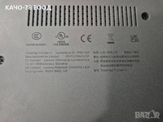 Лаптоп  Lenovo ThinkPad T14 Gen 3, снимка 3 - Лаптопи за работа - 53615286
