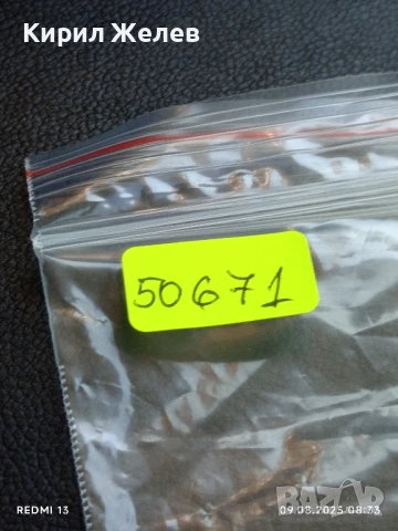 Стара картичка СССР ЛАРИСА ЛУЖИНА АРТИСТ за КОЛЕКЦИЯ ДЕКОРАЦИЯ 50671, снимка 8 - Колекции - 51305033