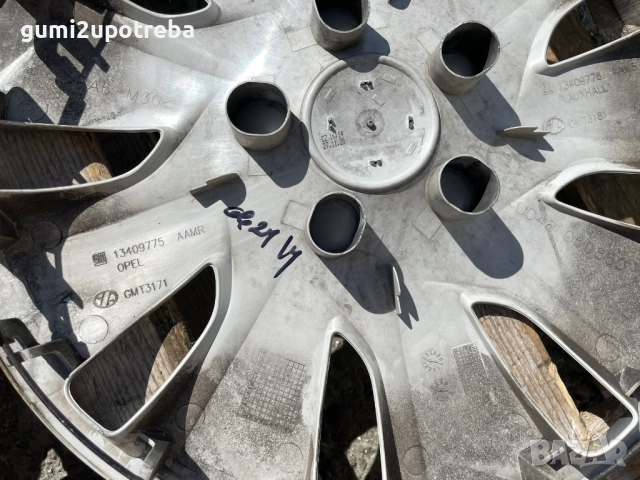16 цола Тасове Opel Astra K Опел Астра GM13409775 Оригинал, снимка 7 - Аксесоари и консумативи - 51867498