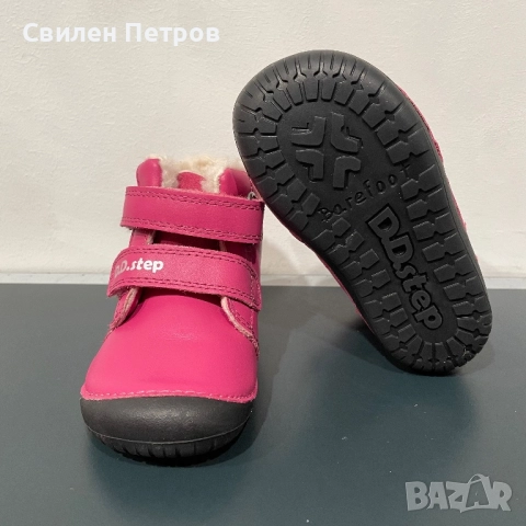 Детски боти D.D.Step, снимка 4 - Детски боти и ботуши - 52441293