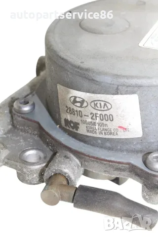 Вакуумна помпа за спирачки 28810-2F000 за Kia Sorento 2.2 CRDi 2012, снимка 2 - Части - 55816960