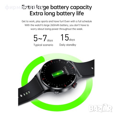 Смарт часовник STELS E84, Водоустойчив, 1.28 инчов HD Full touch, снимка 11 - Смарт часовници - 41687092