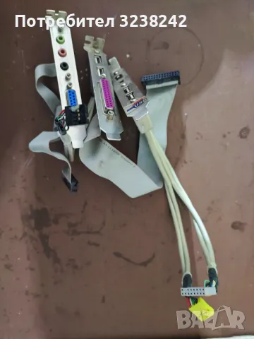 АДАПТЕРИ КЪМ ДЪНО, КАРТИ ЗА ДОПЪЛНИТЕЛНИ USB, AUDIO, PRINTER ИЗХОДИ