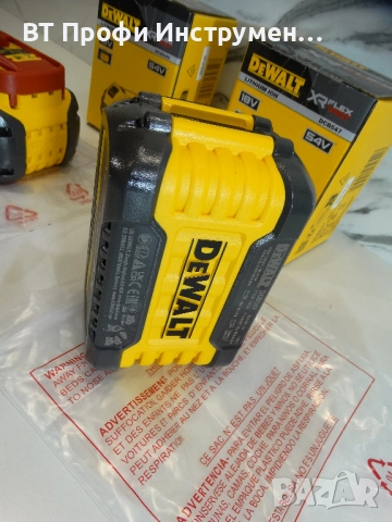 Dewalt Flex Volt 54 V - Батерия 6.0 Ah / 9.0 Ah, снимка 4 - Други инструменти - 52970331