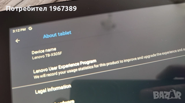 Таблет lenovo Tab 10 tb-x505f, снимка 6 - Таблети - 53506155