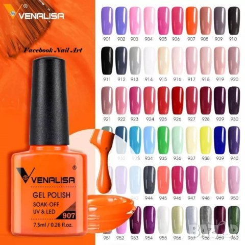Venalisa VIP3 Нови 60 цвята гел лак серия ВИП 3, снимка 7 - Продукти за маникюр - 33326754