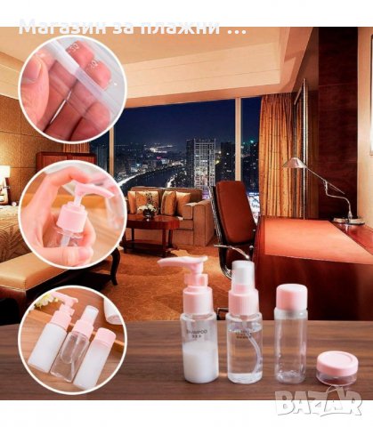 КОМПЛЕКТ 6 БРОЯ КОЗМЕТИЧНИ ШИШЕНЦА ЗА ПЪТУВАНЕ В НЕСЕСЕР - код 2812, снимка 9 - Комплекти и лотове - 33917081