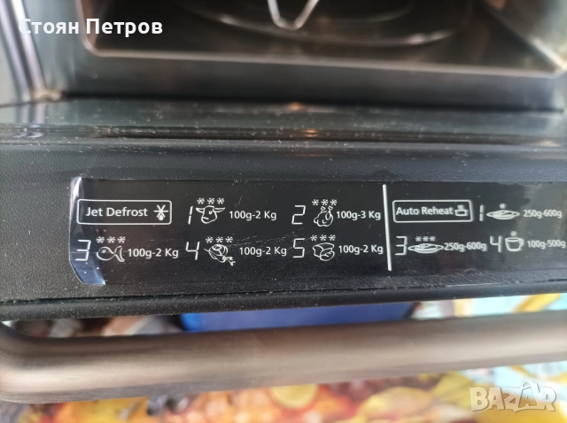 Комбинирана фурна с микровълнова за вграждане Whirlpool , снимка 5 - Печки, фурни - 52939352