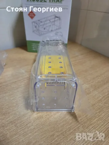 2 броя Чисто нов хуманен капан за мишки Teal Elite (Teal Elite Humane Mouse Trap), снимка 3 - Средства против насекоми, гризачи и вредители - 55772627
