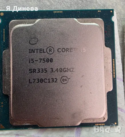 Процесор i5 7400--7500--7600k, снимка 3 - Процесори - 56365433