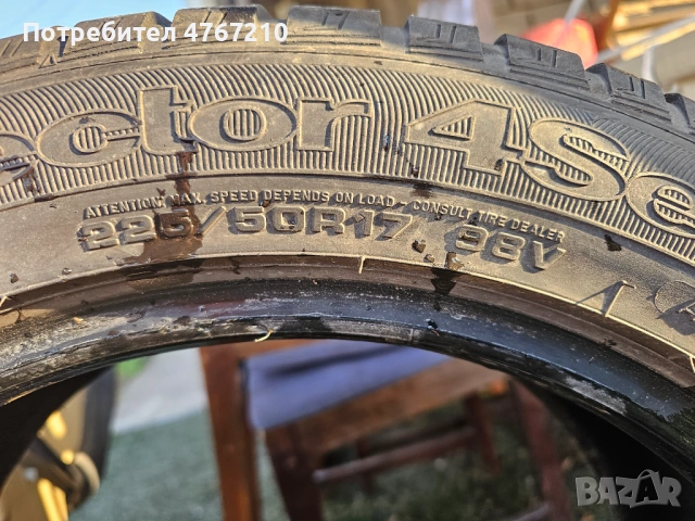 Гуми 225/50/17, снимка 8 - Гуми и джанти - 53862995