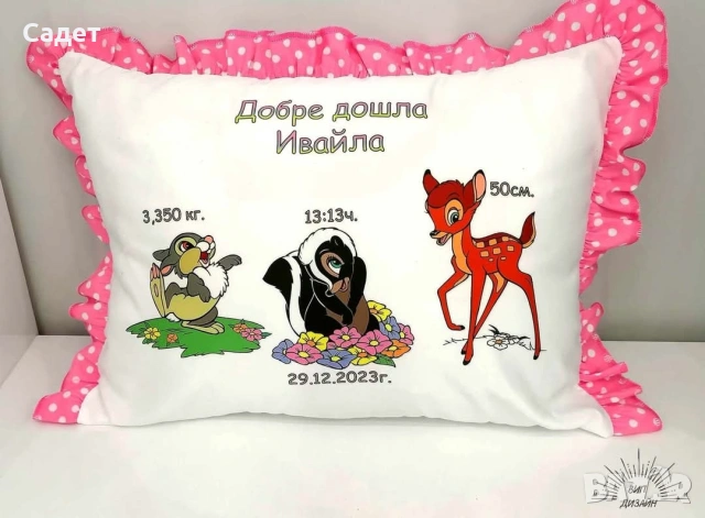 персонализирана възглавница, снимка 14 - Възглавници - 53786535