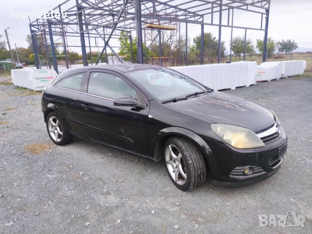 Продава се Opel Astra H 1.6 бензин (Z16XEP, 105 к.с.)– САМО НА ЧАСТИ!!