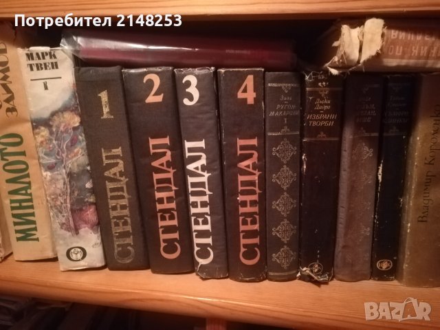 Книги, снимка 5 - Художествена литература - 38735305