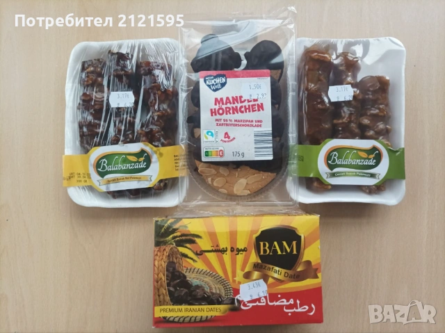 Продавам турски стоки , снимка 13 - Други стоки за дома - 53870679