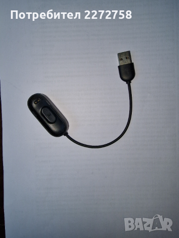 Зарядно за Mi band 4, снимка 1