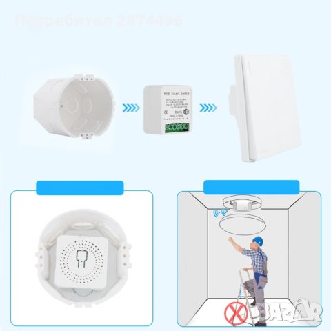 3990 Смарт WiFi превключвател с 16A реле, смарт модул за осветление - двуканален, снимка 3 - Други - 41502159