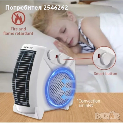 Вентилаторна печка, духалка DN7